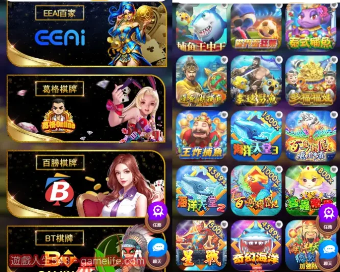 葛格Online遊戲展示-1（圖／翻自遊戲畫面）