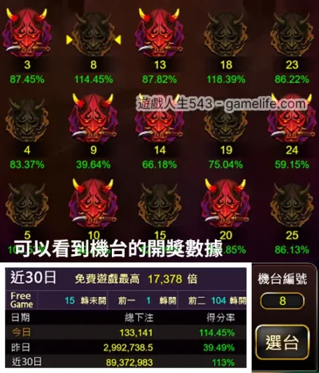 RG忍的自由選台