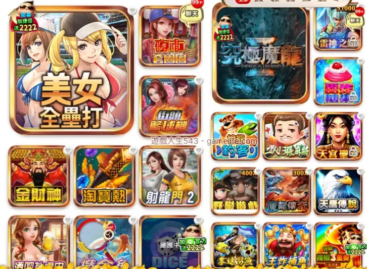 金寶寶遊戲展示02 (圖／翻自遊戲官網)