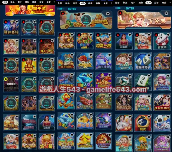 冠寶有哪些遊戲