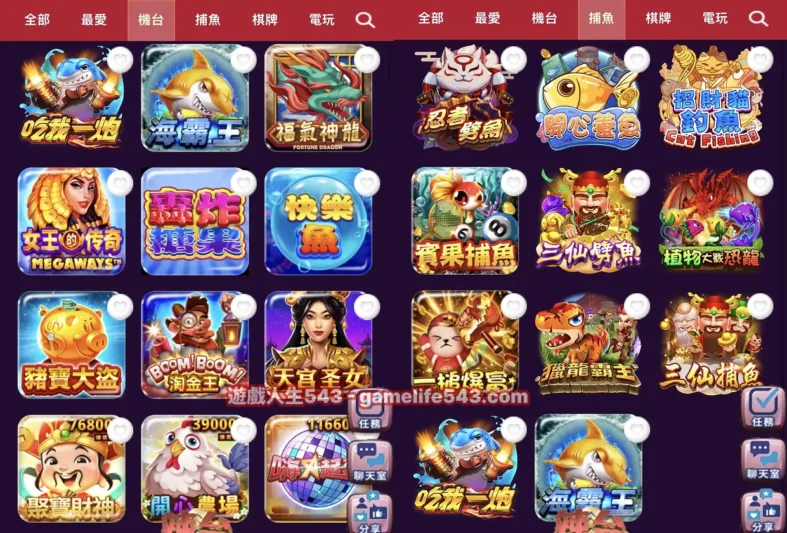 ▲ 辣台娛樂城的遊戲目前真的偏少