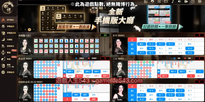 卡利娛樂城就是歐博真人