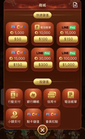 95至尊娛樂城儲值管道