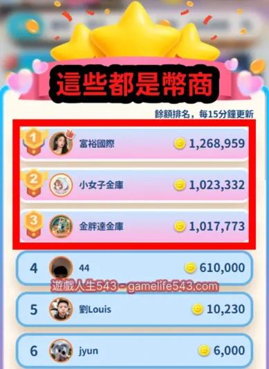 錢女友娛樂城幣商