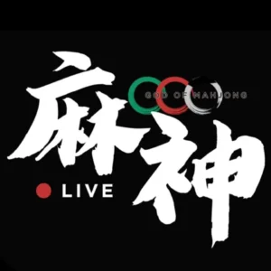 麻神 God of Mahjong|你的牌技 值得被看見